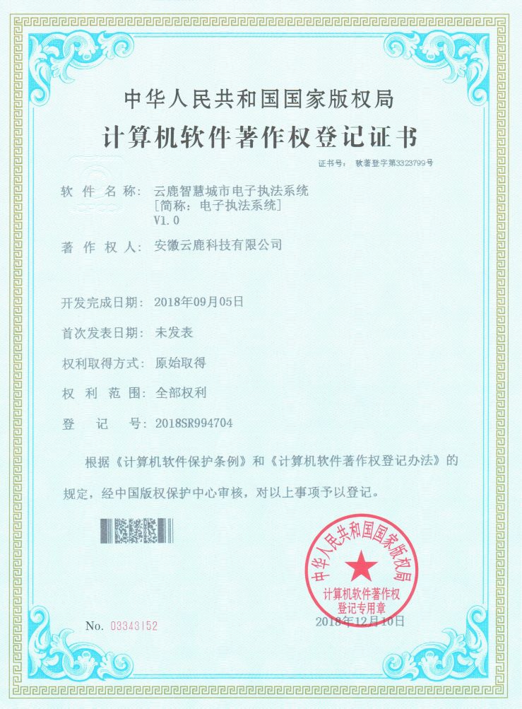 2018-09-05 pp�����ǻ۳��е��ӷ���ϵͳ